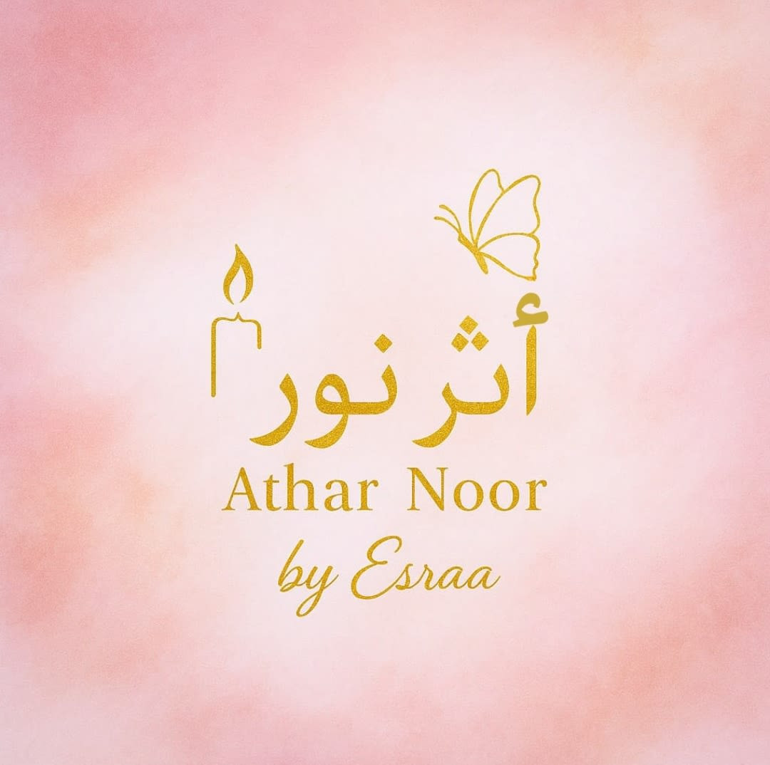 Athar Noor_أثر نور